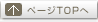 �y�[�WTOP��