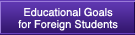 Educational Goals for Foreign Students
