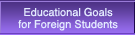 Educational Goals for Foreign Students