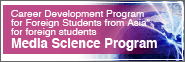 “Career Development Program for Foreign Students from Asia” for foreign students Media Science Program