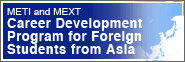 METI and MEXT Career Development Program for Foreign Students from Asia
