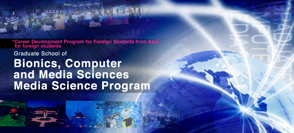 Bionics,Computer and Media Sciences Media Science Program