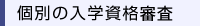 �ʂ̓��w���i�R��