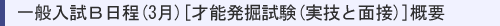 ��ʓ���B�����i3���j[�˔\���@����(���Z�Ɩʐ�)]�T�v