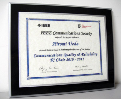IEEEから受賞した感謝盾