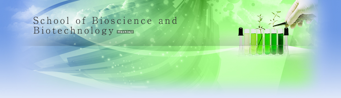 School of Bioscience and Biotechnology