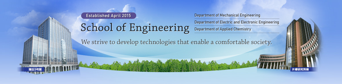 Tokyo University of Technology