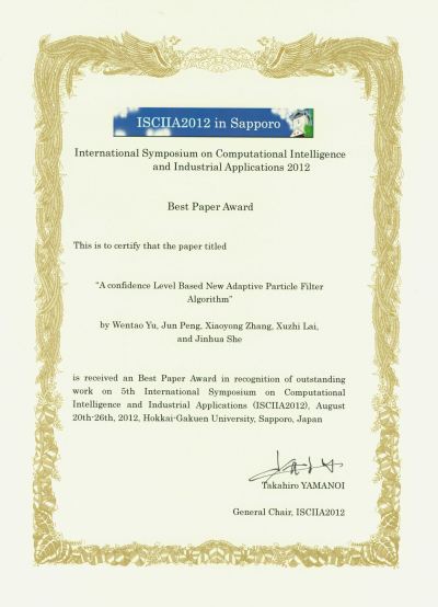 ISCIIA2012_Best_Paper_Award