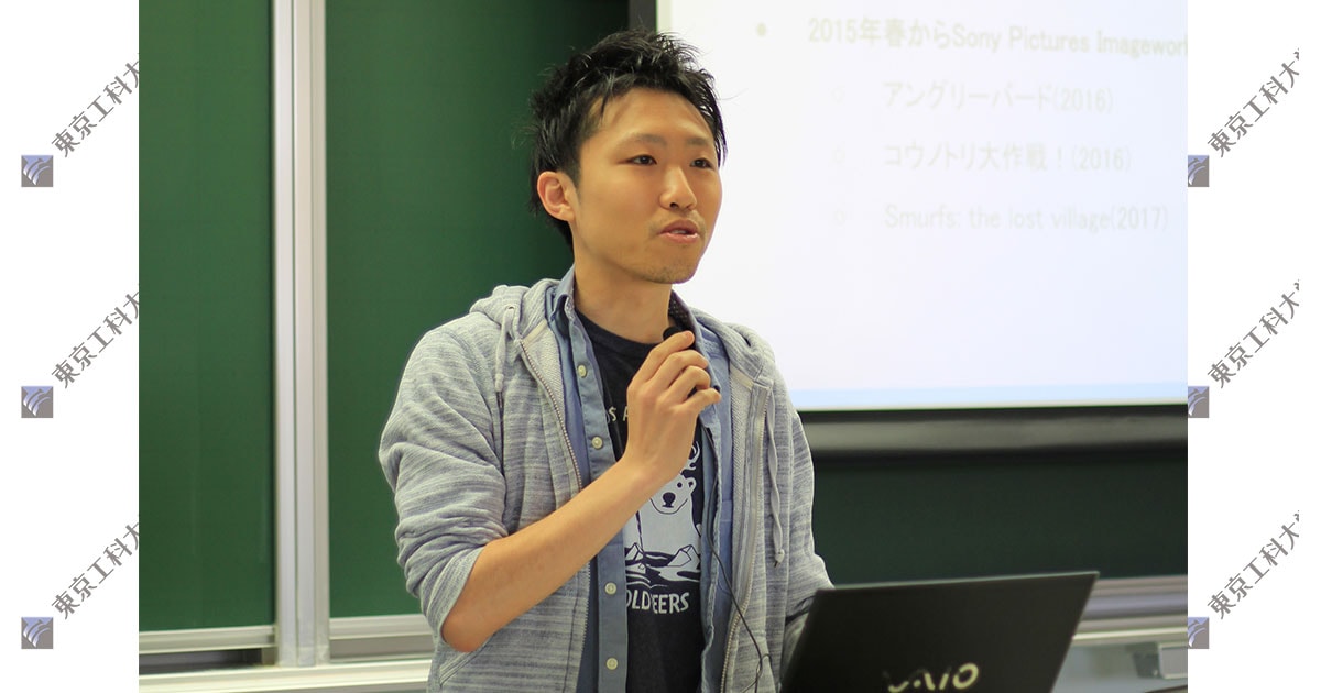 メディア学部OB若杉遼氏の講演「海外3Dアニメーション映画スタジオで働く」を開催 2017のお知らせ お知らせ一覧 東京工科大学