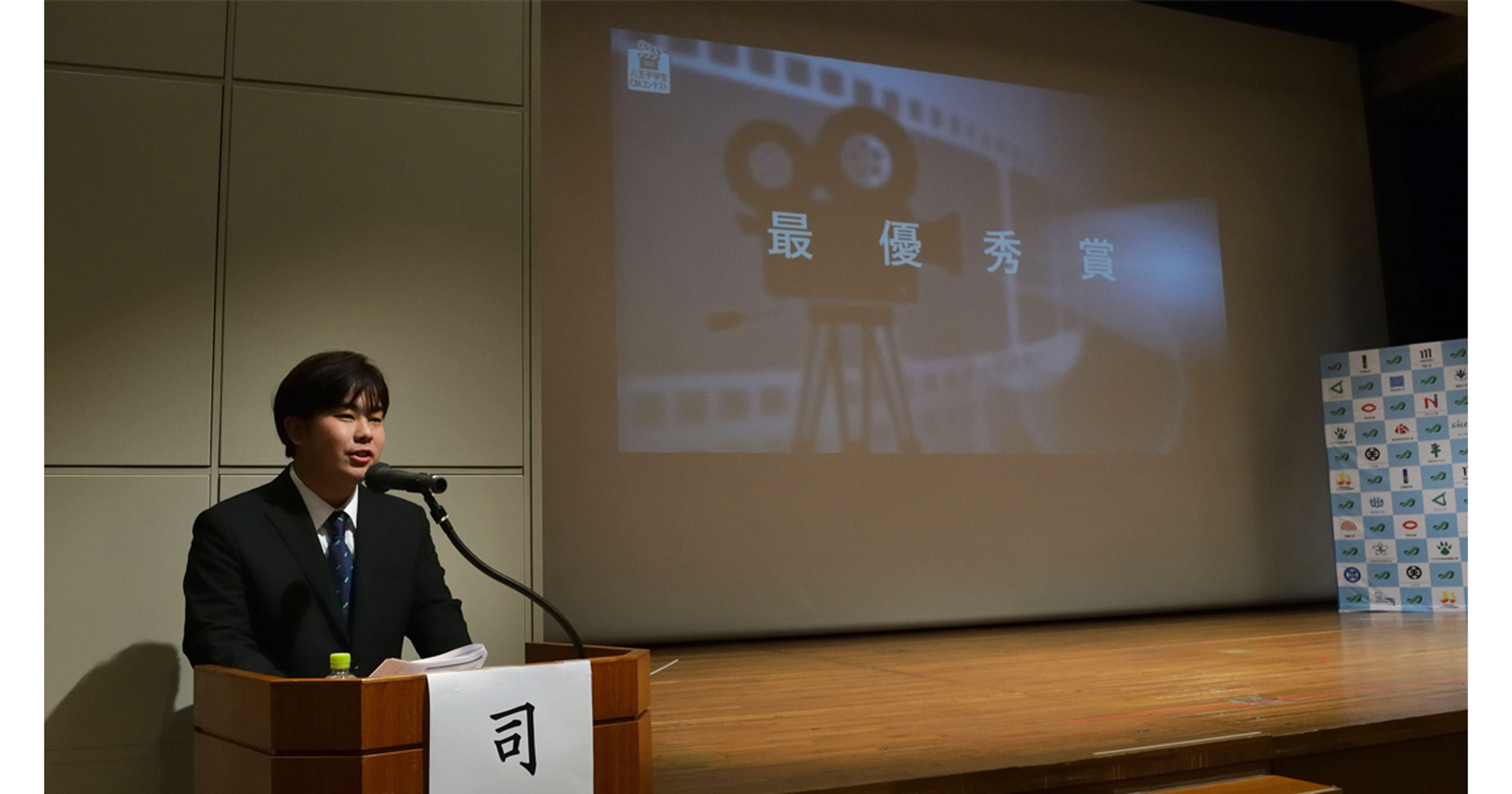 メディア学部の学生が八王子学生CMコンテストの司会を担当