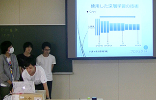 プロジェクト実習6