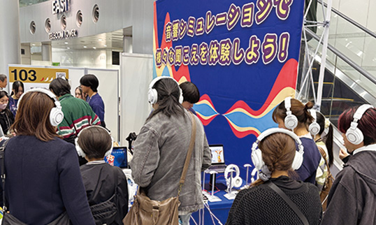 メディア社会2