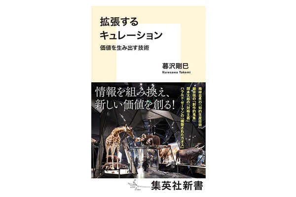 grad_ds_labo_kuresawa_2021