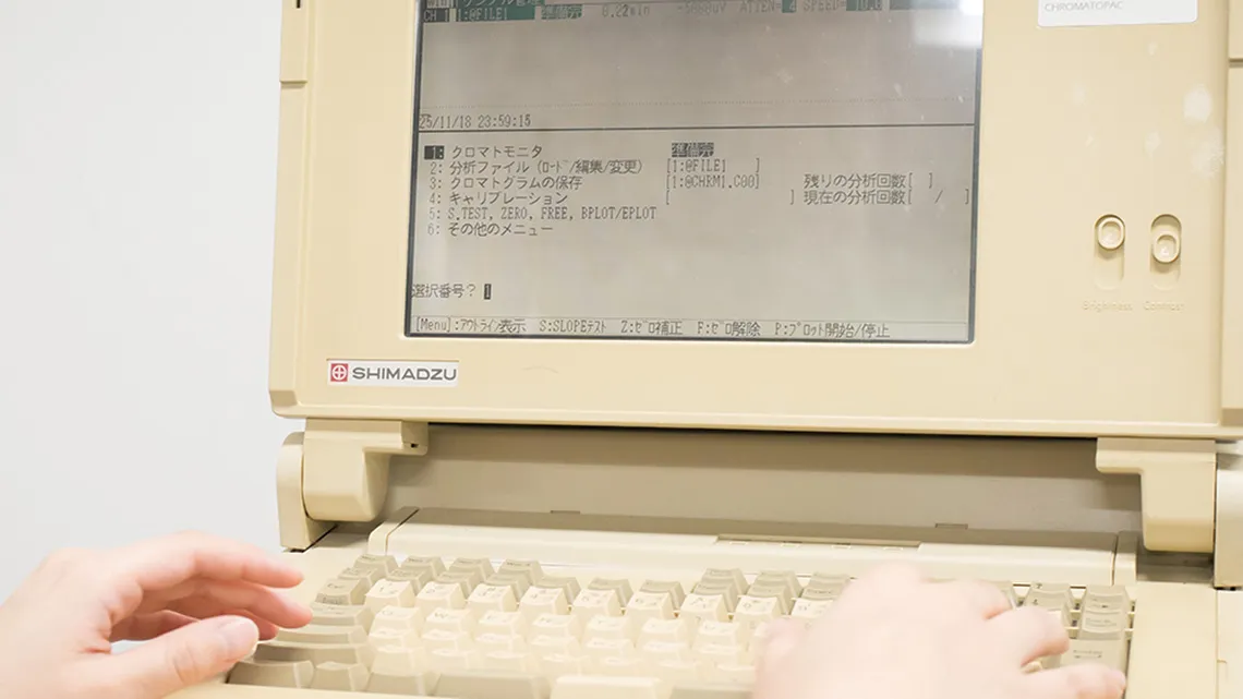 人材の育成教育プログラム02