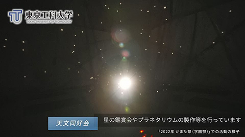 Movie_天文