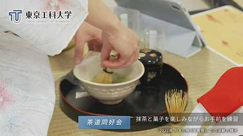 Movie_茶道