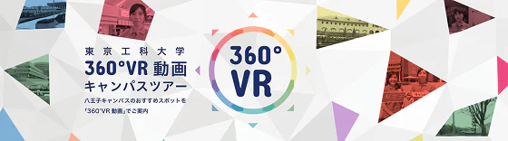 360_VR