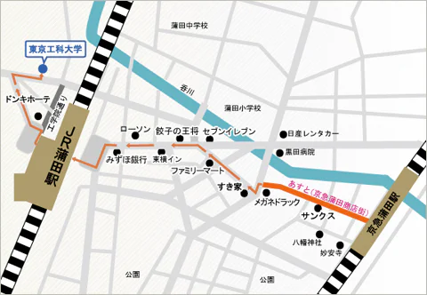 京急蒲田駅から蒲田キャンパス