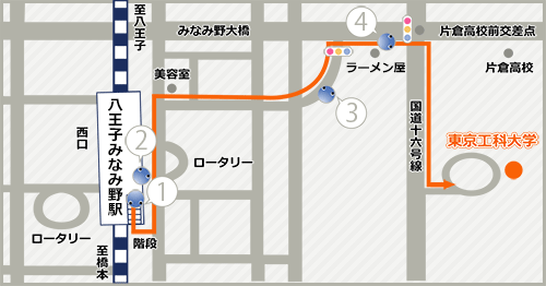 八王子みなみ野駅から徒歩でお越しの方