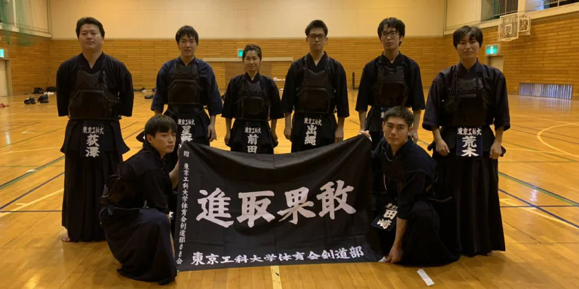 剣道部