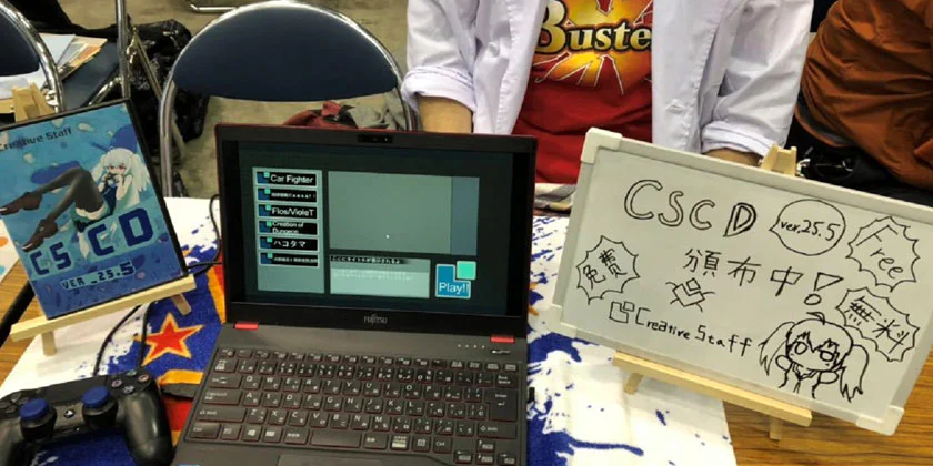 クリエイティブスタッフ