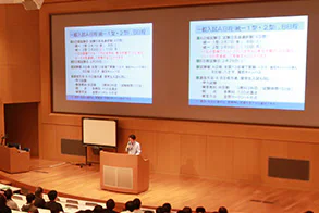 2026入試説明