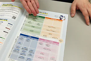 visit_tokushoku_2026_02