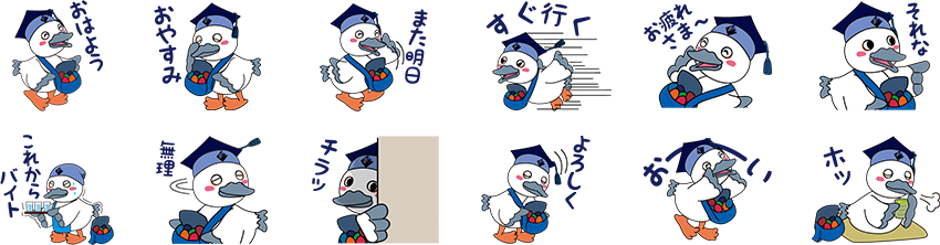 line-img