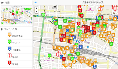 地図メディア活用