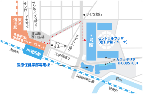 蒲田キャンパスの交通案内 交通案内 東京工科大学