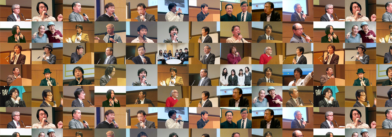 メディア学部 A C P C 寄附講座 ライブ エンタテインメント論 A C P C 寄付講座ゲスト講師インタビュー メディア学部 学部 大学院案内 東京工科大学