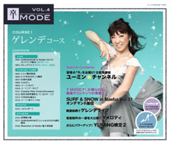 「[Y MODE] NET MAGAZINE IN NAEBA」