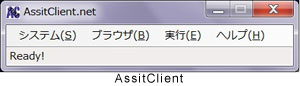 AssitClient