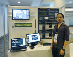 CEDEC2011