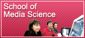 School of Media Science