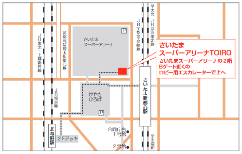 学外試験場一覧 2022年度入試 入試 入学案内 東京工科大学