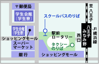 スクールバス乗り場