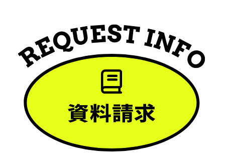 TUTについてもっと知りたくなったらこちら! REQUEST INFO 資料請求