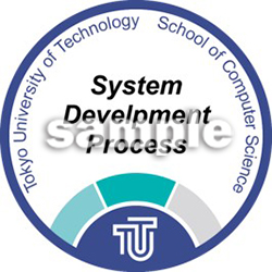 システム開発プロセス バッヂサンプル