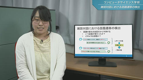 感性・言語コンピューティング研究室「雑談対話における話題遷移の検出」動画