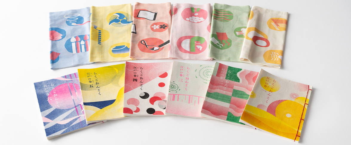 デザイン学部 視覚デザインコース