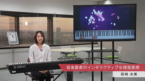 音楽要素のインタラクティブな視覚表現動画