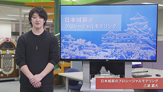 日本城郭のプロシージャルモデリング