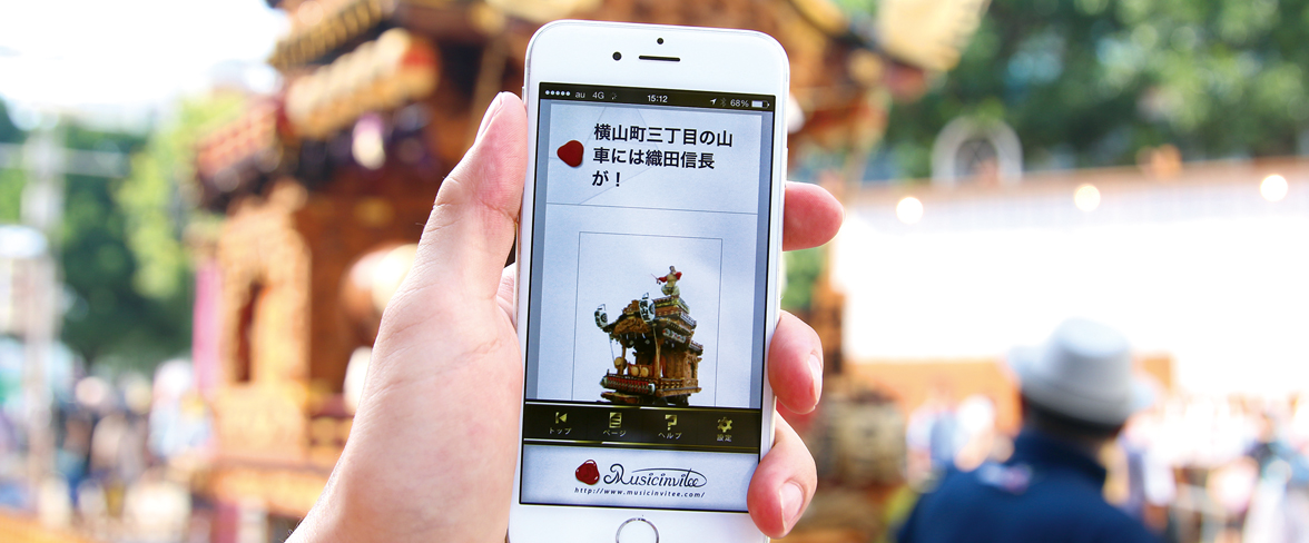 メディア社会コース メディア学部 東京工科大学