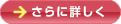 映像と放送の仕事詳細ページ