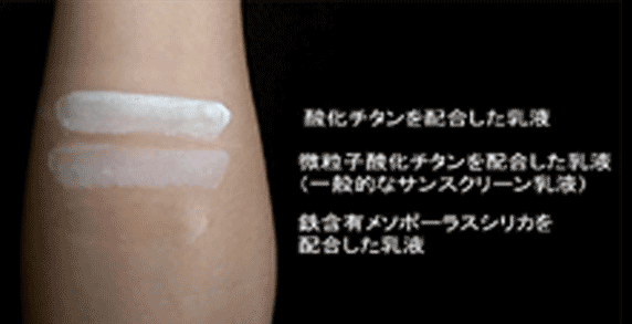 化粧品科学 材料化学研究室 大学院 バイオニクス専攻 研究室 プロジェクト紹介 東京工科大学大学院