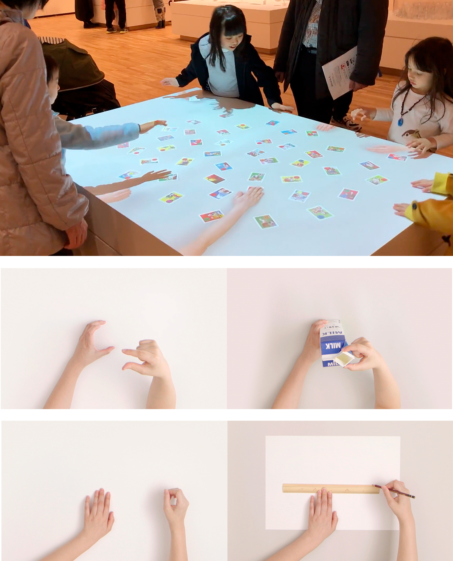 「あの手この手」デザインあ展