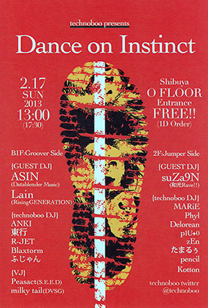 テクノ同好会DJイベント「Dance on Instinct」