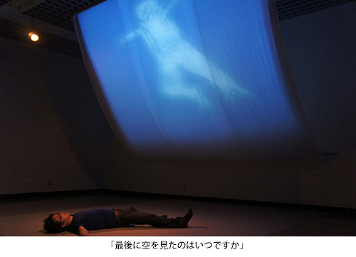 最後に空を見たのはいつですか