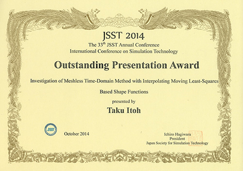 JSST 2014 Outstanding Presentation Award-Soichiro Ikuno (Tokyo University of Technology)